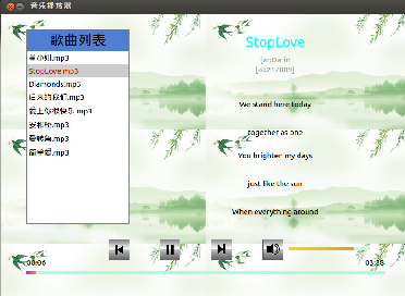 QT-LINUX简易版mp3播放器(设计阶段)